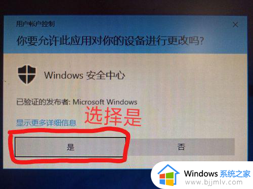 win10怎么限制软件联网_win10设置软件禁止联网的方法