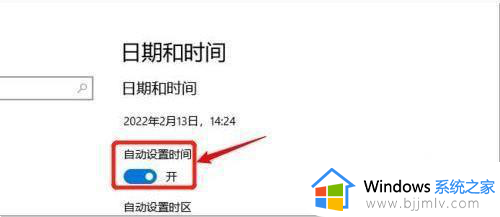 win10怎么修改电脑时间_win10如何改电脑时间