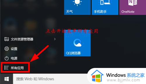 win10怎么以管理员运行cmd_win10如何以管理员身份运行cmd