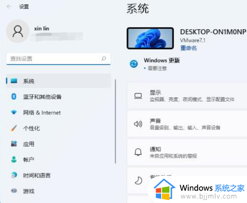 windows11如何禁止更新 windows11禁止自动更新的方法