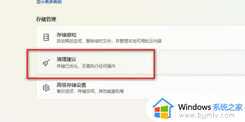 windows.old怎么强制删除_windows.old如何删掉