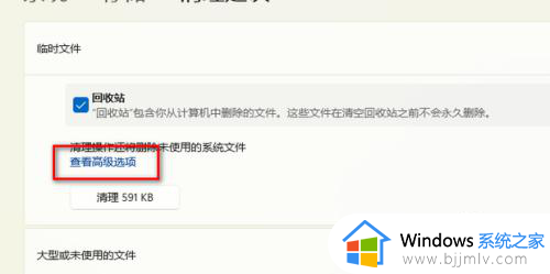 windows.old怎么强制删除_windows.old如何删掉