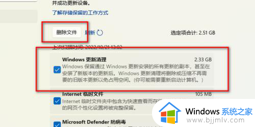 windows.old怎么强制删除_windows.old如何删掉