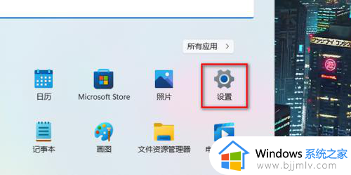 windows11如何看电脑配置_win11查看电脑配置的方法