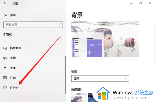 win10怎么设置右下角图标显示_win10如何让右下角图标全部显示