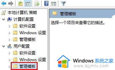 win10怎么设置开始菜单栏经典版_win10开始菜单怎么改成经典模式