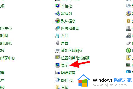 windows7双屏怎么设置_windows7如何设置双屏显示