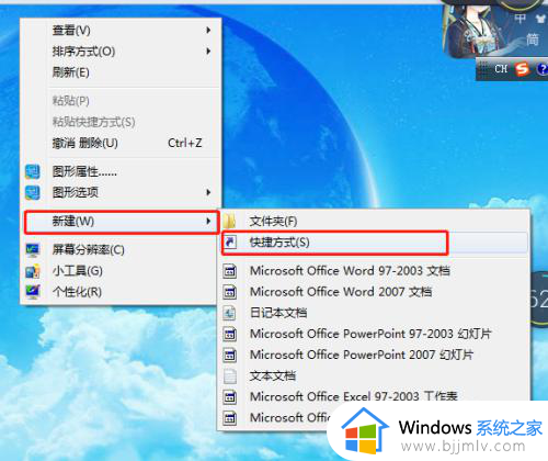 windows7睡眠快捷键是什么 windows7一键睡眠的快捷键是哪个