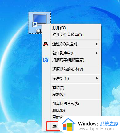 windows7睡眠快捷键是什么_windows7一键睡眠的快捷键是哪个