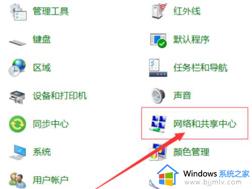 windows7台式电脑怎么连wifi网络_台式windows7电脑连接wifi的方法