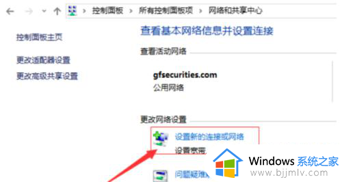 windows7台式电脑怎么连wifi网络_台式windows7电脑连接wifi的方法