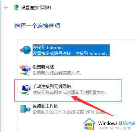 windows7台式电脑怎么连wifi网络_台式windows7电脑连接wifi的方法