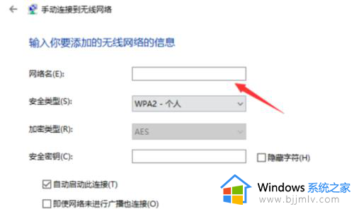 windows7台式电脑怎么连wifi网络_台式windows7电脑连接wifi的方法