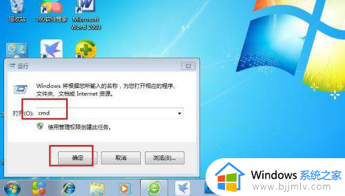 windows7修复计算机选项在哪_windows7修复计算机怎么进入