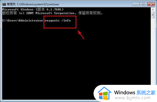 windows7修复计算机选项在哪_windows7修复计算机怎么进入