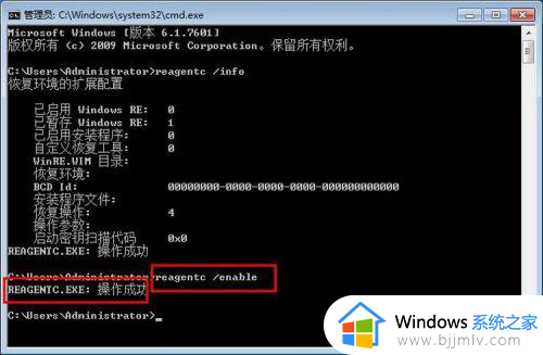 windows7修复计算机选项在哪_windows7修复计算机怎么进入