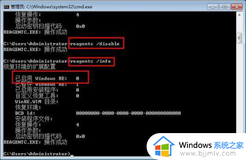 windows7修复计算机选项在哪_windows7修复计算机怎么进入