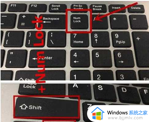 笔记本电脑键盘部分按键错乱怎么办 笔记本电脑键盘乱码怎么恢复正常