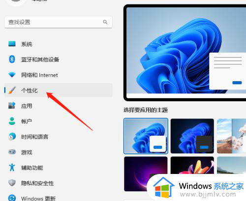 win11电脑网络图标不见了怎么办_win11网络连接不见了解决方案