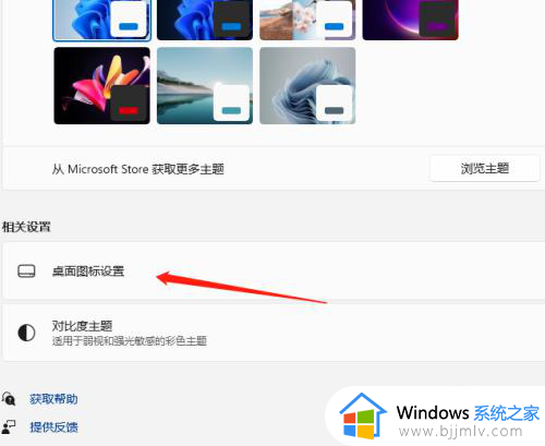 win11电脑网络图标不见了怎么办_win11网络连接不见了解决方案