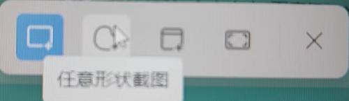 windows11如何快速截屏_windows 11怎么截屏