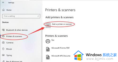 windows11如何连接共享打印机_win11连接网络共享打印机的方法