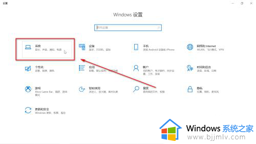 如何查win10版本号_怎样查询win10版本号