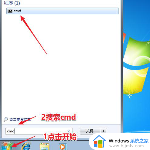 windows7不激活能用吗 windows7激活电脑系统的步骤