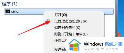 windows7不激活能用吗_windows7激活电脑系统的步骤