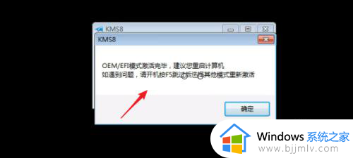windows7不激活能用吗_windows7激活电脑系统的步骤