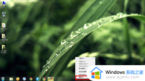 windows7的任务栏位置怎么调整_windows7系统调整任务栏位置的方法