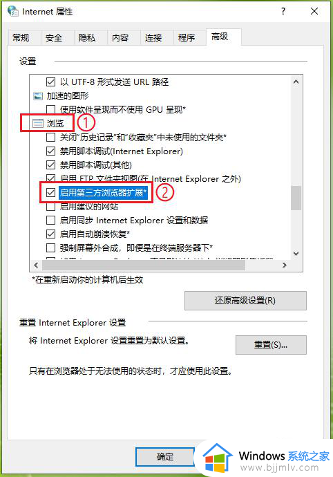 启动ie自动跳转edge页面怎么办_打开ie自动跳到edge解决方法