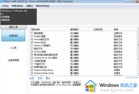 esd文件转换成gho文件图解_esd文件如何转换为gho文件