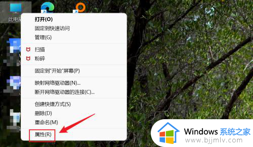 win11电脑名称怎么查询_win11如何查看电脑名称