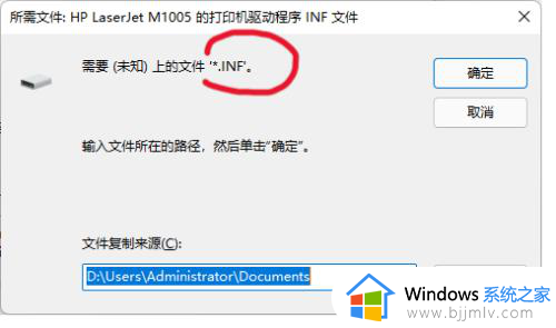 windows11如何连接网络打印机_windows11如何添加网络打印机