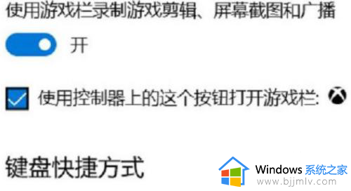 windows11如何录制屏幕_win11系统怎么录制屏幕