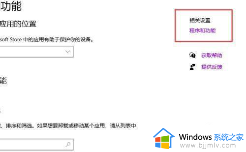 win10怎么装ie浏览器_win10系统安装IE浏览器的方法