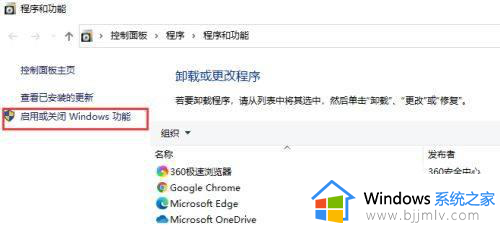 win10怎么装ie浏览器_win10系统安装IE浏览器的方法