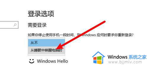 win10怎么自动锁屏输密码_win10如何自动锁屏有密码