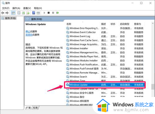 win10只有更新并关机怎么办_win10电脑只有更新并关机选项如何解决