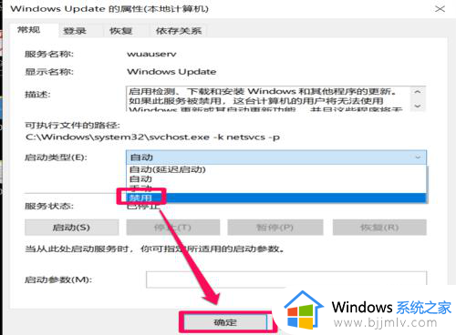 win10只有更新并关机怎么办_win10电脑只有更新并关机选项如何解决