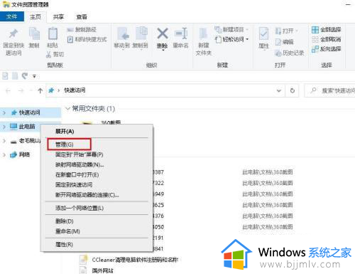 win10只剩c盘其他磁盘丢失怎么办_win10只剩下c盘怎么恢复其余的