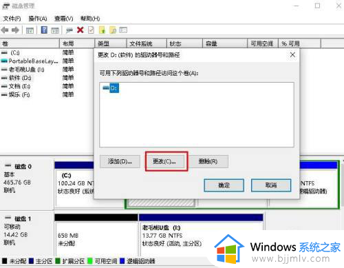 win10只剩c盘其他磁盘丢失怎么办_win10只剩下c盘怎么恢复其余的