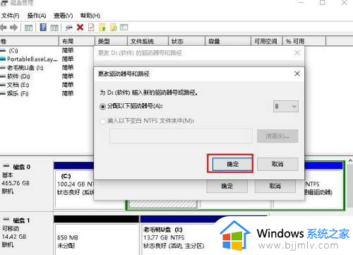 win10只剩c盘其他磁盘丢失怎么办_win10只剩下c盘怎么恢复其余的