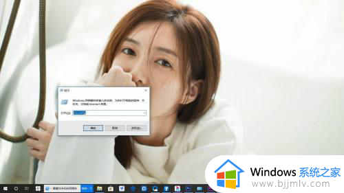 windows10只能进入安全模式怎么办 windows10开机只能进入安全模式处理方法(图1)