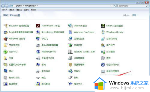 windows7启动项管理在哪里设置_windows7系统管理启动项的方法