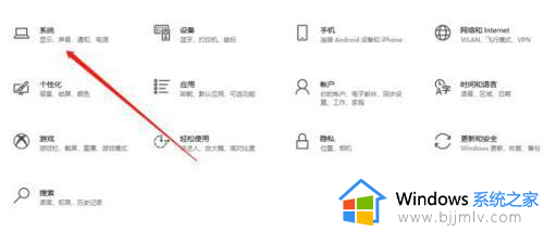 win10怎样查看是否激活_如何看win10是否已激活