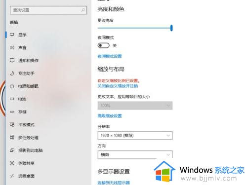 新装win10分辨率不正常怎么办_新安装的win10分辨率不对解决方法