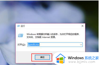 win10怎样关闭更新 windows10怎么关闭电脑更新