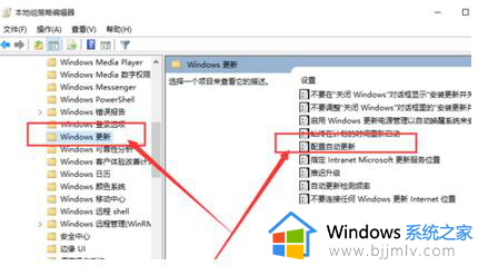 win10怎样关闭更新_windows10怎么关闭电脑更新